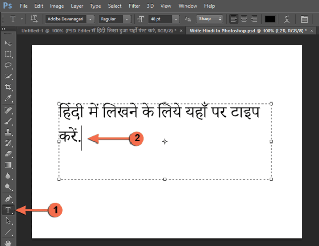 Photoshop PSD ko edit karke hindi me likhe