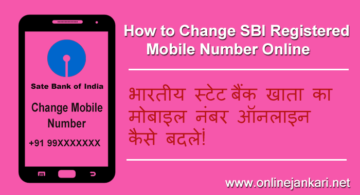 how to change registered mobile number in sbi online