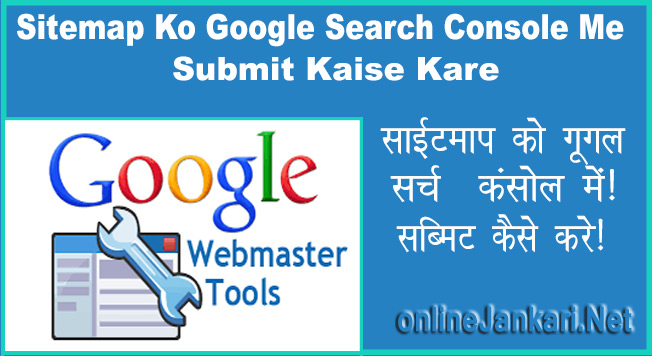 submit sitemap to google webmaster tool