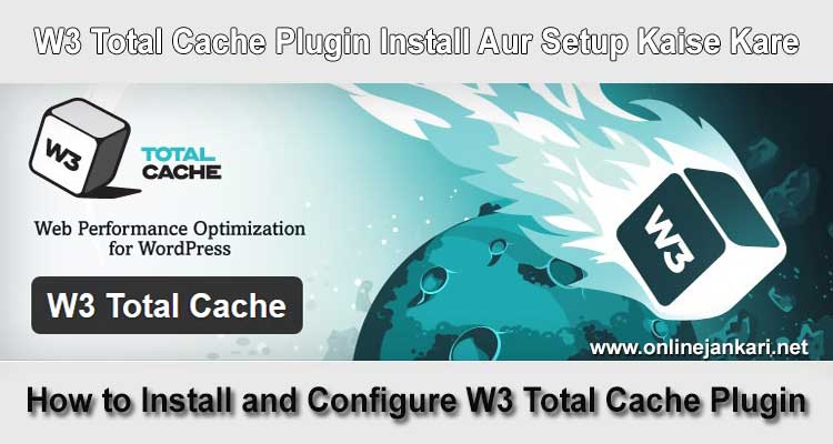 W3 Total Cache Plugin Install and Setup Kaise Kare Full Guide