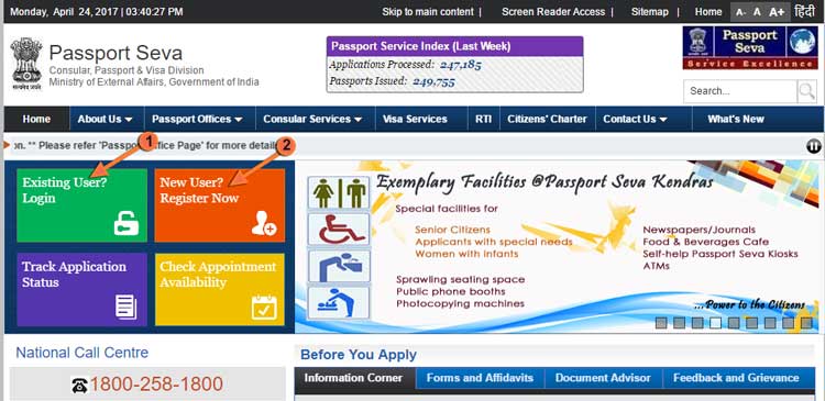 www passport india gov in