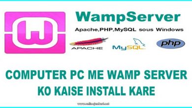 Computer Pc Me Wamp Server Ko Kaise Install Kare Puri Jankari