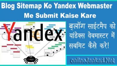 Blog Sitemap Ko Yandex Webmaster Me Submit Kaise Kare