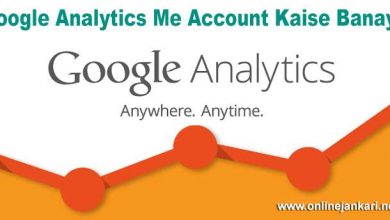 Blog ke liye Google Analytics Me Account Kaise Banaye
