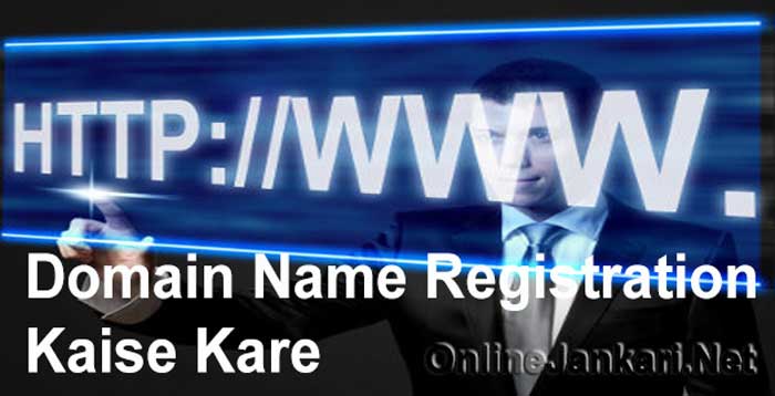 Domain Name Registration Kaise Kare Website Ke Liye