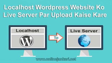 Localhost Wordpress Website Ko Live Server Par Upload Kaise Kare