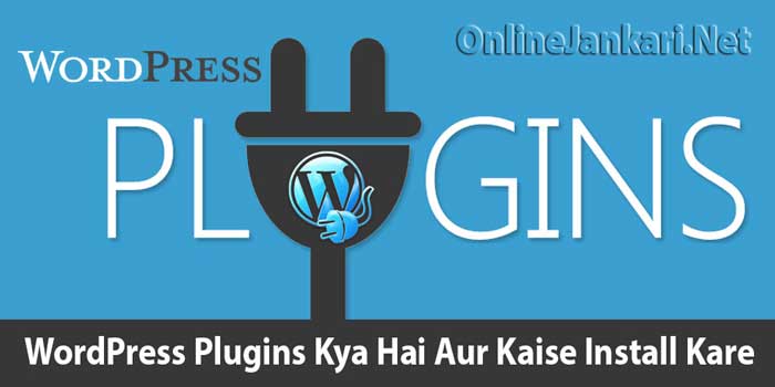 WordPress Plugins Kya Hai Aur Kaise Install Kare