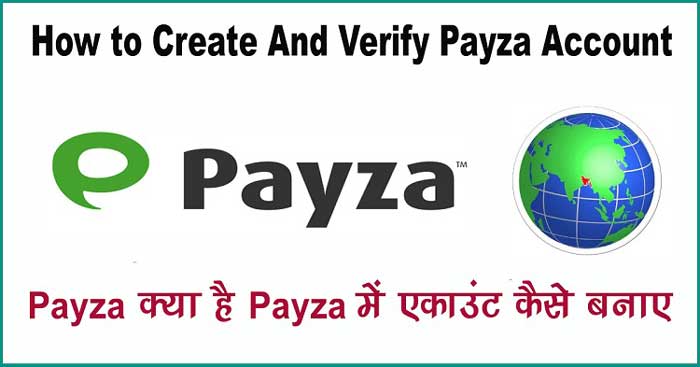 Payza Kya Hai How to Create And Verify Payza Account in Hindi
