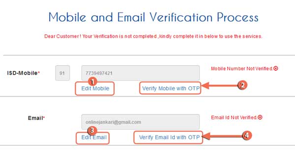 IRCTC Account Mobile and Email Verification Process