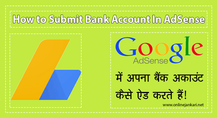 Google Adsense Me Bank Account Kaise Add Kare