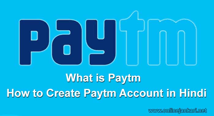 How to Create Paytm Account in Hindi