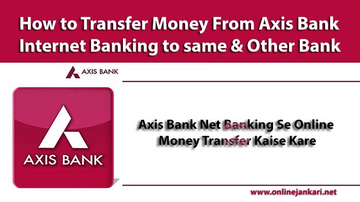 Axis Bank Net Banking Se Online Money Transfer Kaise Kare