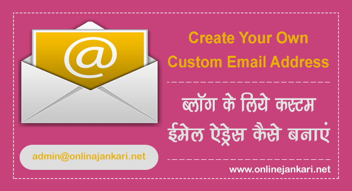 Create Own Custom Email Address