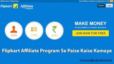 Flipkart-Affiliate-Program-Se-Paise-Kaise-Kamaye-in-hindi