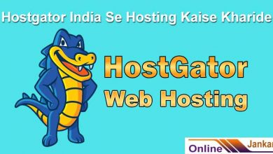 Hostgator India Se Web Hosting Kaise Kharide Jane Hindi Me