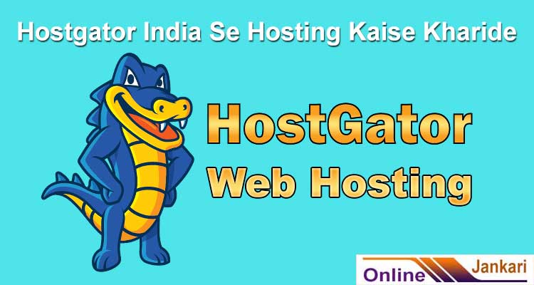 Hostgator India Se Web Hosting Kaise Kharide