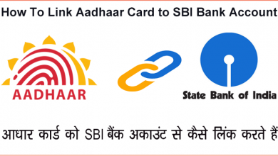 Aadhaar Card Ko SBI Bank Account Se Link Kaise Kare