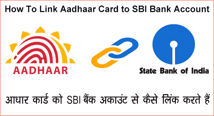 Aadhar Card Link To SBI Bank Account