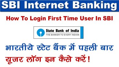 SBI Me First Time User Net Banking Activate Kaise Kare