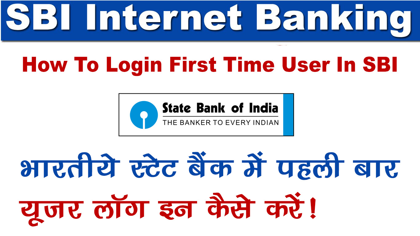 How to Loginr First Time User and Activate Internet Banking In SBI