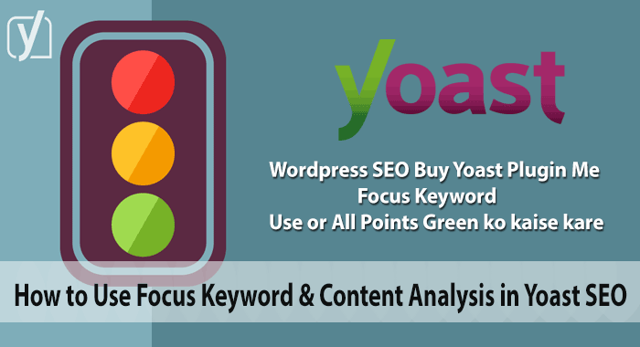How to Use Focus Keyword & Content Analysis in Yoast SEO