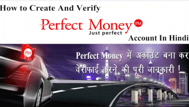 Perfect Money Par Account Banakar Verify Kaise Kare Jane Hindi me