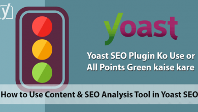 How-to-use-content-&-SEO-analysis-of-Yoast-SEO