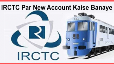 Indian-Railway-IRCTC-Par-New-Account-kaise-Banaye