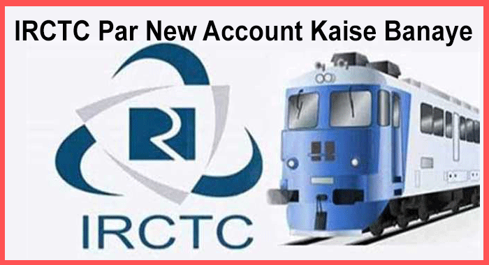 Indian Railway IRCTC Par New Account Create kaise Karte Hai