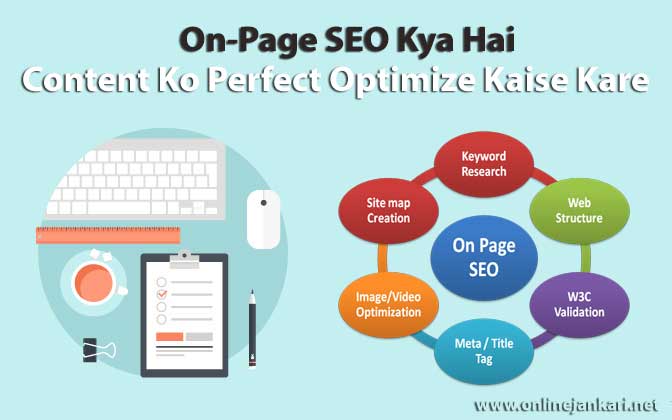 On-Page SEO Kya Hai Content Ko Perfect Optimize Kaise Kare