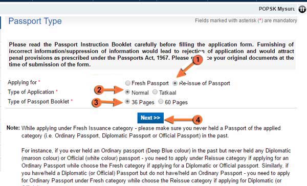 Online Passport renewal re-issue kaise kare