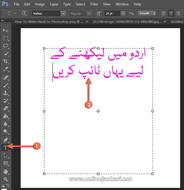 Photoshop PSD me urdu likhe