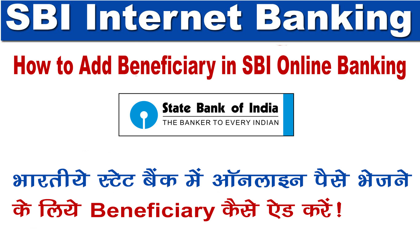SBI Online Money Transfer Ke Liye Beneficiary kaise Add kare