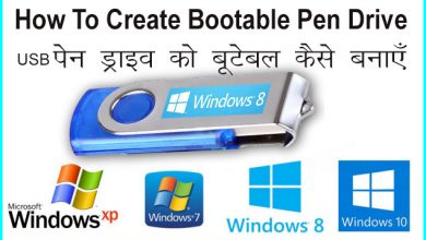USB, PenDrive Ko Bootable Kaise Banaye Windows Ke Liye