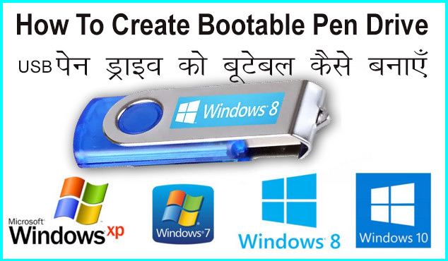 USB, PenDrive Ko Bootable Kaise Banaye Windows Ke Liye