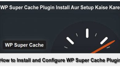 WP Super Cache Plugin Settings (Configure) Kaise Kare