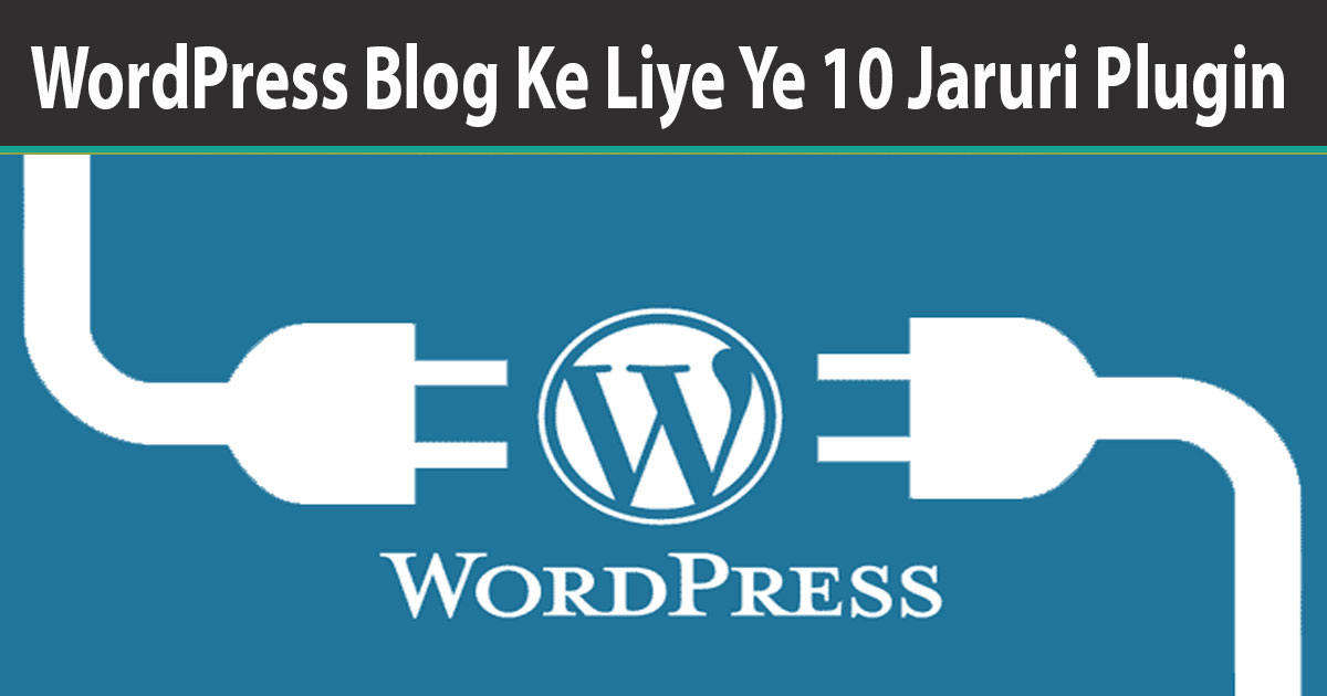 WordPress Blog Me Ye 10 Jaruri Plugins Install Hona Chahye