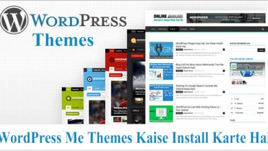 WordPress Me Themes Kaise Install Karte Hai