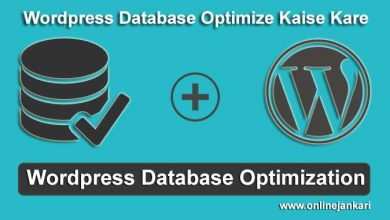 Wordpress-Database-Optimize-Kaise-Kare