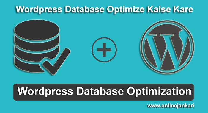 Wordpress Database Optimize Kaise Kare