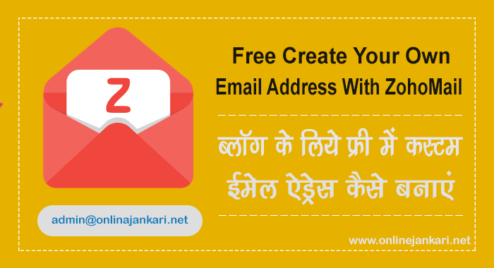 Create Own Custom Business Email Address for free