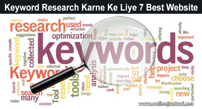 keyword Research Karne Ke Liye 7 Best website