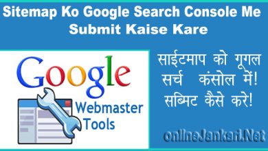 submit sitemap to google webmaster tool