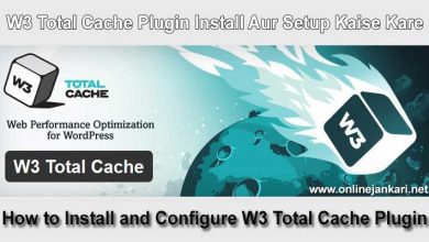 W3 Total Cache Plugin Install and Setup (Configure) Kaise Kare