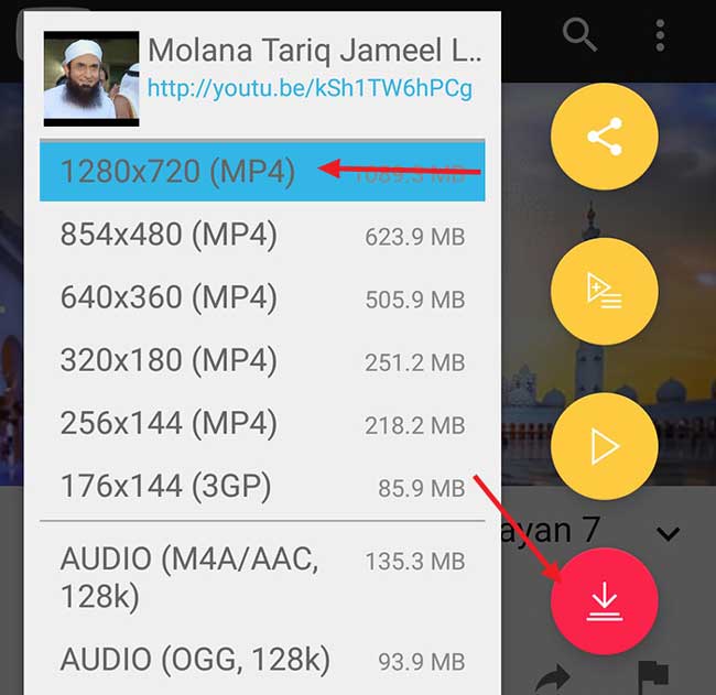 mobile me video kaise download kare