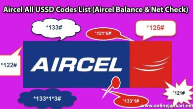 Aircel USSD Codes All List 2018 (Aircel Balance & Net Check)