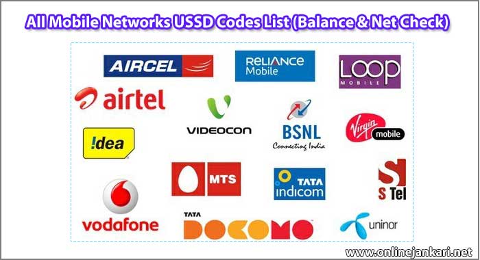 All Mobile Network USSD Codes List