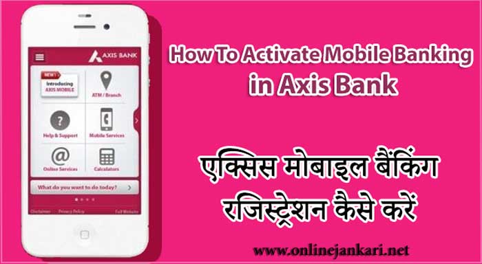 How To Activate Mobile Banking in Axis Bank