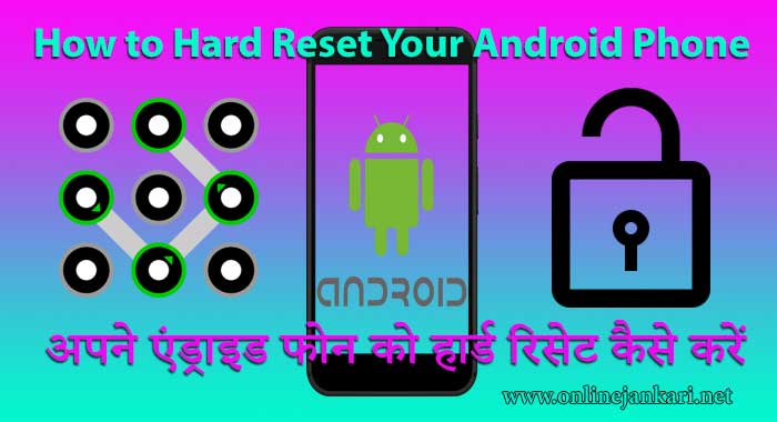 How to Hard Reset Your Android Phone
