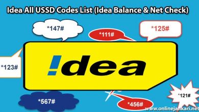 Idea USSD Codes List 2018 – Idea Net Balance Check